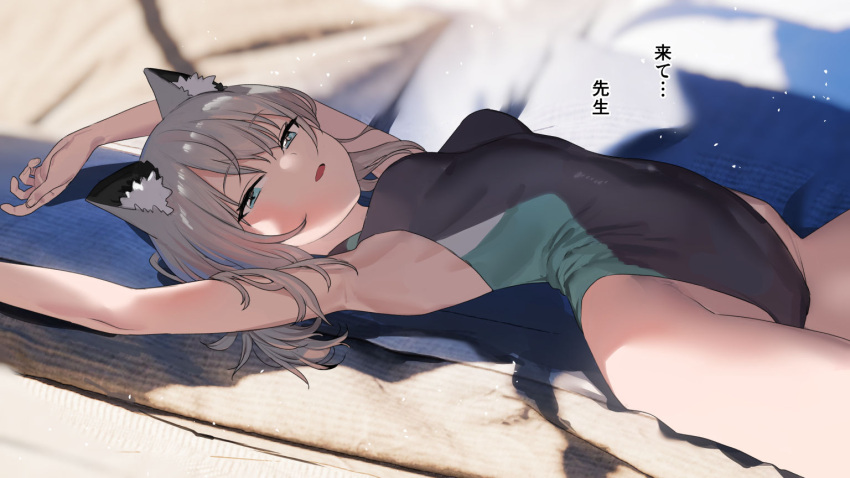 1girl :o animal_ears aqua_eyes arms_up bangs blue_archive blurry blurry_background breasts commentary_request day grey_hair looking_at_viewer lying mismatched_pupils on_back one-piece_swimsuit outdoors parted_lips shiroko_(blue_archive) shiroko_(swimsuit)_(blue_archive) small_breasts solo subachi swimsuit translation_request