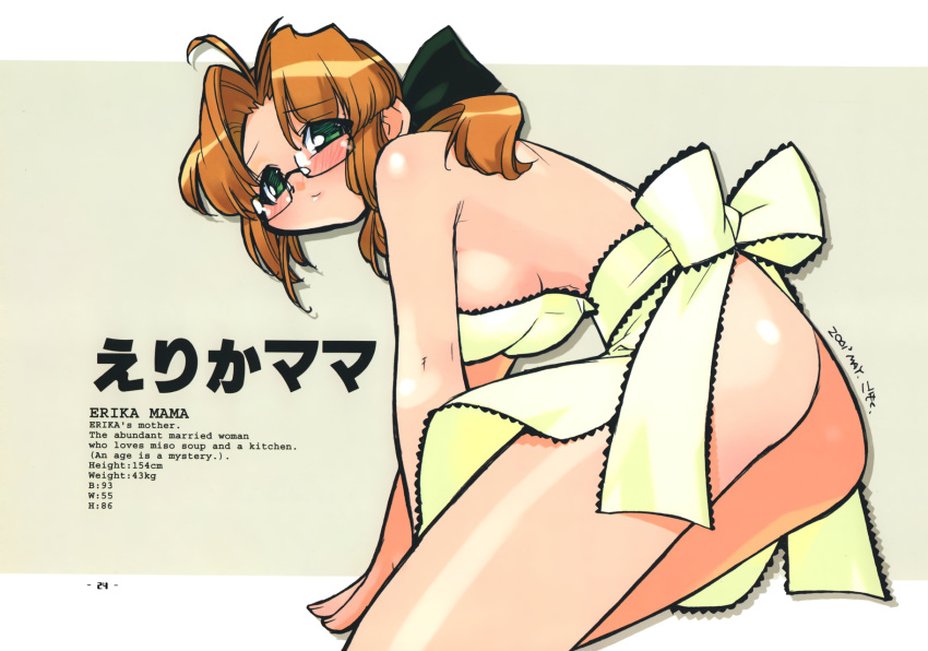 1girl akatsuki_gomoku apron ass bangs blush breasts brown_hair character_name cowboy_shot green_eyes highres hunched_over large_breasts measurements naked_apron original page_number rimless_eyewear smile solo stats