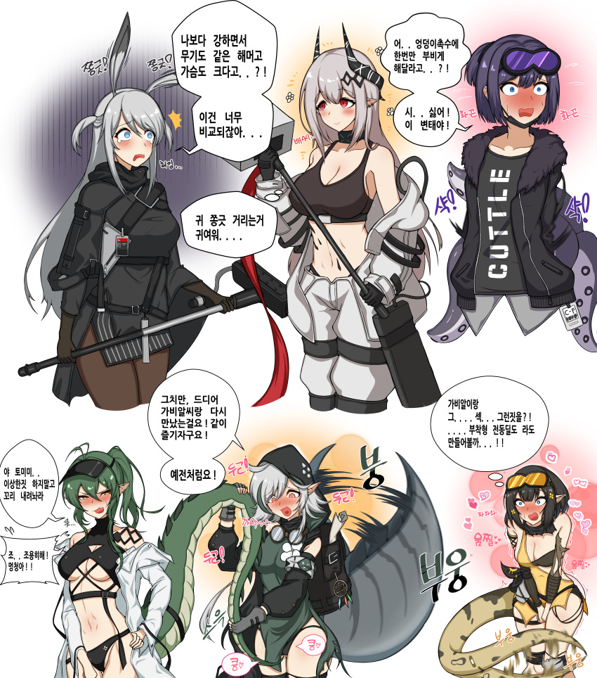 6+girls :d absurdres afterimage animal_ears antenna_hair arknights armband aroused backpack bag bikini black_background black_bag black_bikini black_gloves black_jacket black_legwear black_panties black_shirt black_sports_bra blue_eyes blush bodysuit breasts cleavage commentary_request covered_navel crocodilian_tail cropped_legs demon_horns elite_ii_(arknights) flat_chest gloves goggles goggles_around_neck goggles_on_head green_hair green_shirt grey_hair hair_between_eyes hair_ornament hammer heart heart_in_mouth highres holding holding_hammer hood hood_up hooded_shirt horns id_card jacket korean_text large_breasts long_hair long_sleeves manggapaegtoli masturbation medium_breasts midriff multiple_girls navel open_bodysuit open_clothes open_jacket open_mouth orange_eyes oripathy_lesion_(arknights) panties pantyhose pointy_ears ponytail purple_eyes rabbit_ears rabbit_girl red_eyes savage_(arknights) scroll see-through see-through_shirt shirt short_hair smile snake_tail speech_bubble sports_bra sweatdrop swimsuit tail tail_masturbation tail_wagging tearing_up tentacles thigh_strap thighhighs thighs torn_clothes torn_legwear translation_request two_side_up underboob underwear visor war_hammer weapon white_bodysuit white_jacket yellow_eyes yellow_shirt yuri