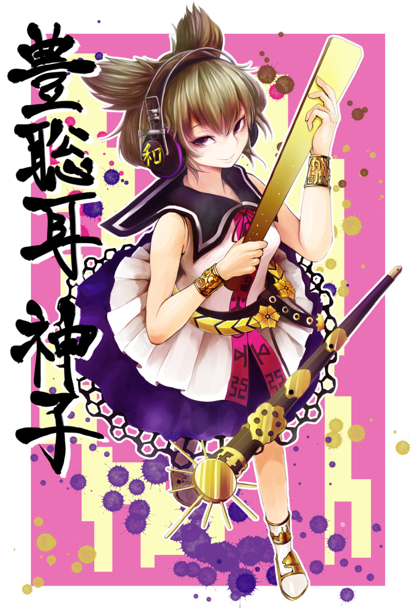 1girl bangs black_sailor_collar boots border bracer breasts brown_hair closed_mouth commentary_request full_body headphones highres jonasan_(bad-t) looking_at_viewer outline pointy_hair purple_eyes purple_skirt ritual_baton sailor_collar shirt short_hair skirt sleeveless sleeveless_shirt small_breasts smile solo touhou toyosatomimi_no_miko walking white_border white_footwear white_outline white_shirt