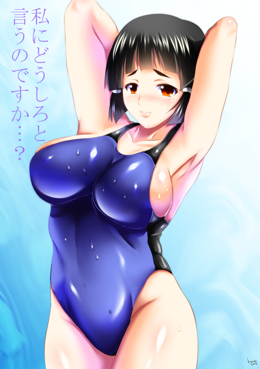 1girl armpits arms_up black_swimsuit blue_background blue_swimsuit braid braided_bun breasts brown_eyes brown_hair competition_swimsuit covered_navel cowboy_shot embarrassed gradient gradient_background hair_bun highres kantai_collection kogawawaki large_breasts lips long_hair myoukou_(kancolle) one-piece_swimsuit single_hair_bun solo swimsuit two-tone_swimsuit