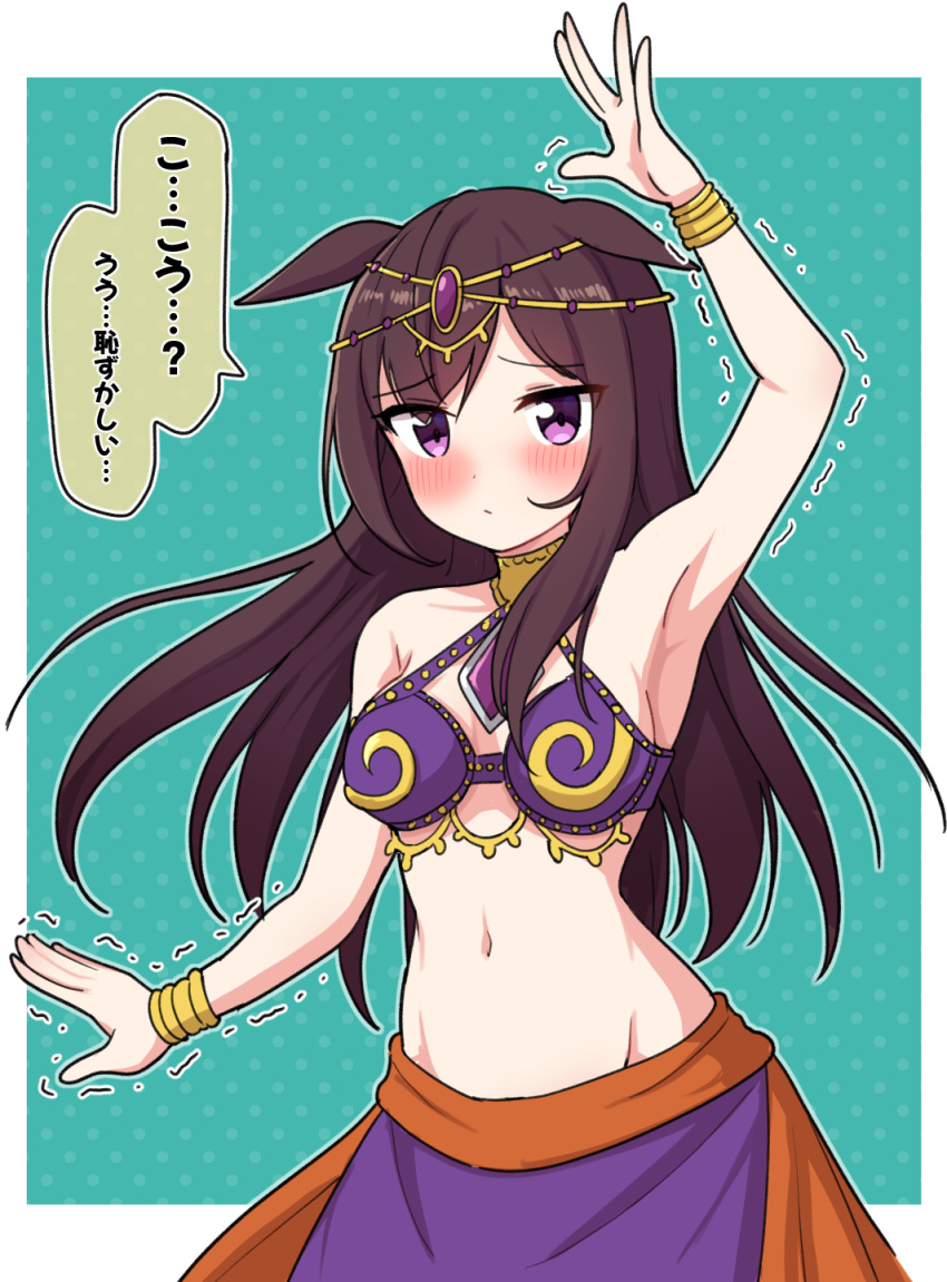 1girl animal_ears arm_up armpits bangle bare_shoulders black_hair blue_background blush bracelet breasts closed_mouth commentary_request dancer groin highres horse_ears jewelry long_hair looking_at_viewer medium_breasts mejiro_dober_(umamusume) navel polka_dot polka_dot_background presenting_armpit purple_eyes solo takiki translation_request trembling two-tone_background umamusume very_long_hair white_background