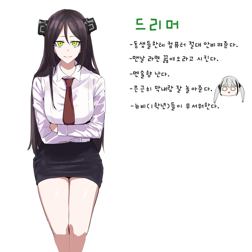 1girl bare_legs black_hair black_skirt breasts crossed_arms destroyer_(girls'_frontline) dreamer_(girls'_frontline) feet_out_of_frame girls'_frontline green_eyes hair_between_eyes headgear highres korean_text large_breasts long_hair looking_at_viewer mmm_(ji1945) necktie red_necktie sangvis_ferri shirt skirt smile solo symbol-only_commentary very_long_hair white_background white_hair white_shirt