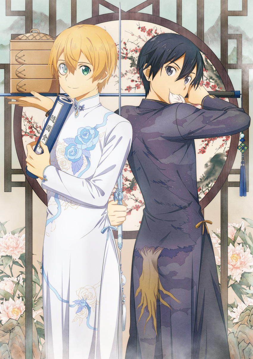 2boys black_eyes black_hair blonde_hair blue_rose_sword eugeo fcc food_in_mouth green_eyes hair_between_eyes highres holding holding_weapon japanese_clothes kirito looking_at_viewer multiple_boys smile sword sword_art_online weapon weapon_on_back