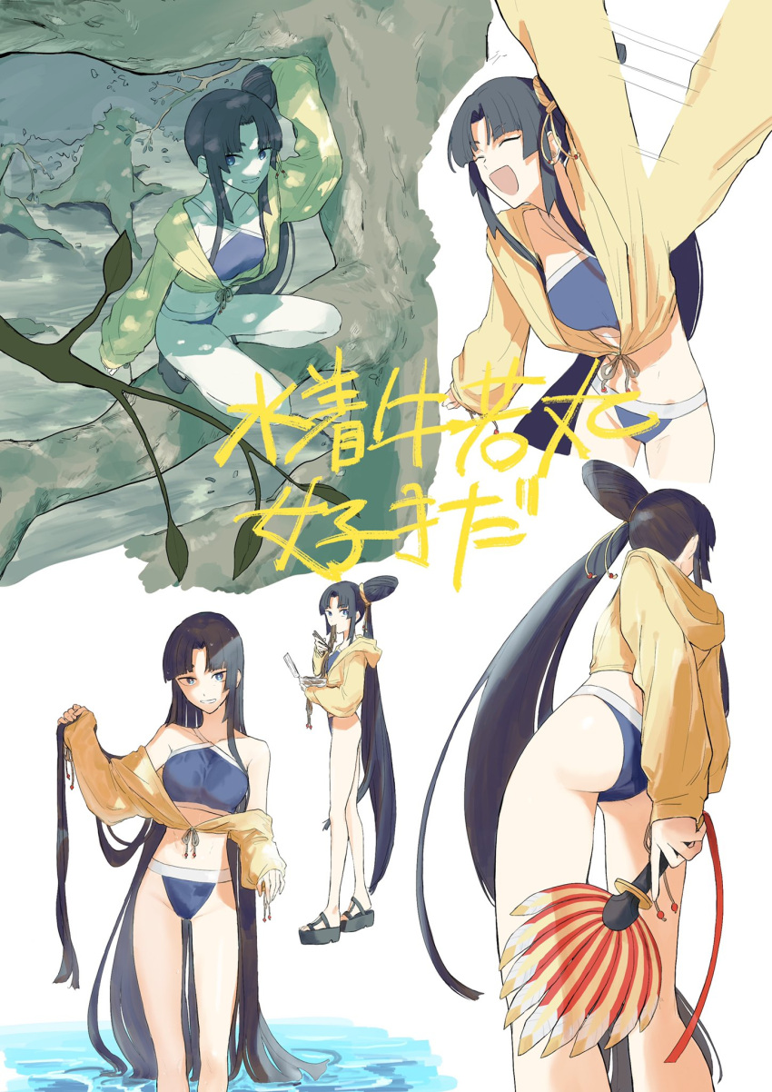 &gt;_&lt; 1girl :d ak_pjm alternate_hairstyle ass bangs bikini black_hair blue_bikini breasts collarbone commentary_request eating fate/grand_order fate_(series) full_body hair_bun hair_down hand_fan highres jacket long_hair looking_at_viewer medium_breasts navel parted_bangs partially_submerged sandals side_ponytail sidelocks single_hair_bun smile solo swimsuit translation_request ushiwakamaru_(fate) ushiwakamaru_(swimsuit_assassin)_(fate) ushiwakamaru_(swimsuit_assassin)_(first_ascension)_(fate) very_long_hair xd yellow_jacket