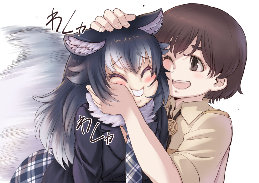 1boy 1girl afterimage animal_ears blush brown_eyes brown_hair captain_(kemono_friends) cheek-to-cheek closed_eyes collared_shirt commentary_request fur_collar grey_hair grey_jacket grey_necktie grey_skirt grey_wolf_(kemono_friends) hand_on_another's_head heads_together highres jacket kemono_friends kemono_friends_3 khakis kosai_takayuki long_hair long_sleeves necktie one_eye_closed plaid plaid_necktie plaid_skirt pleated_skirt shirt short_hair short_sleeves skirt t-shirt tail tail_wagging uniform white_fur white_hair wolf_ears wolf_girl wolf_tail