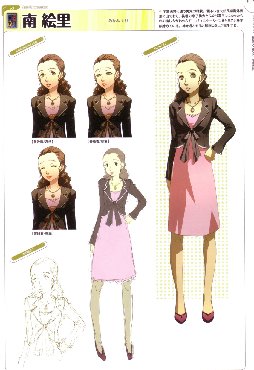 1girl brown_eyes brown_hair character_request concept_art lips looking_at_viewer megaten official_art parted_lips persona persona_4 polka_dot_background sketch soejima_shigenori translation_request