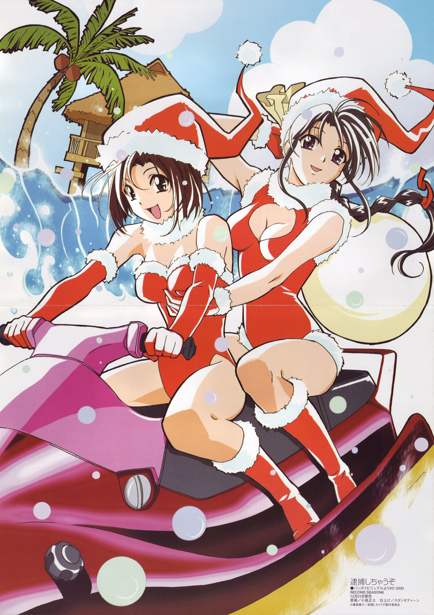 christmas cleavage crease kobayakawa_miyuki tsujimoto_natsumi you're_under_arrest