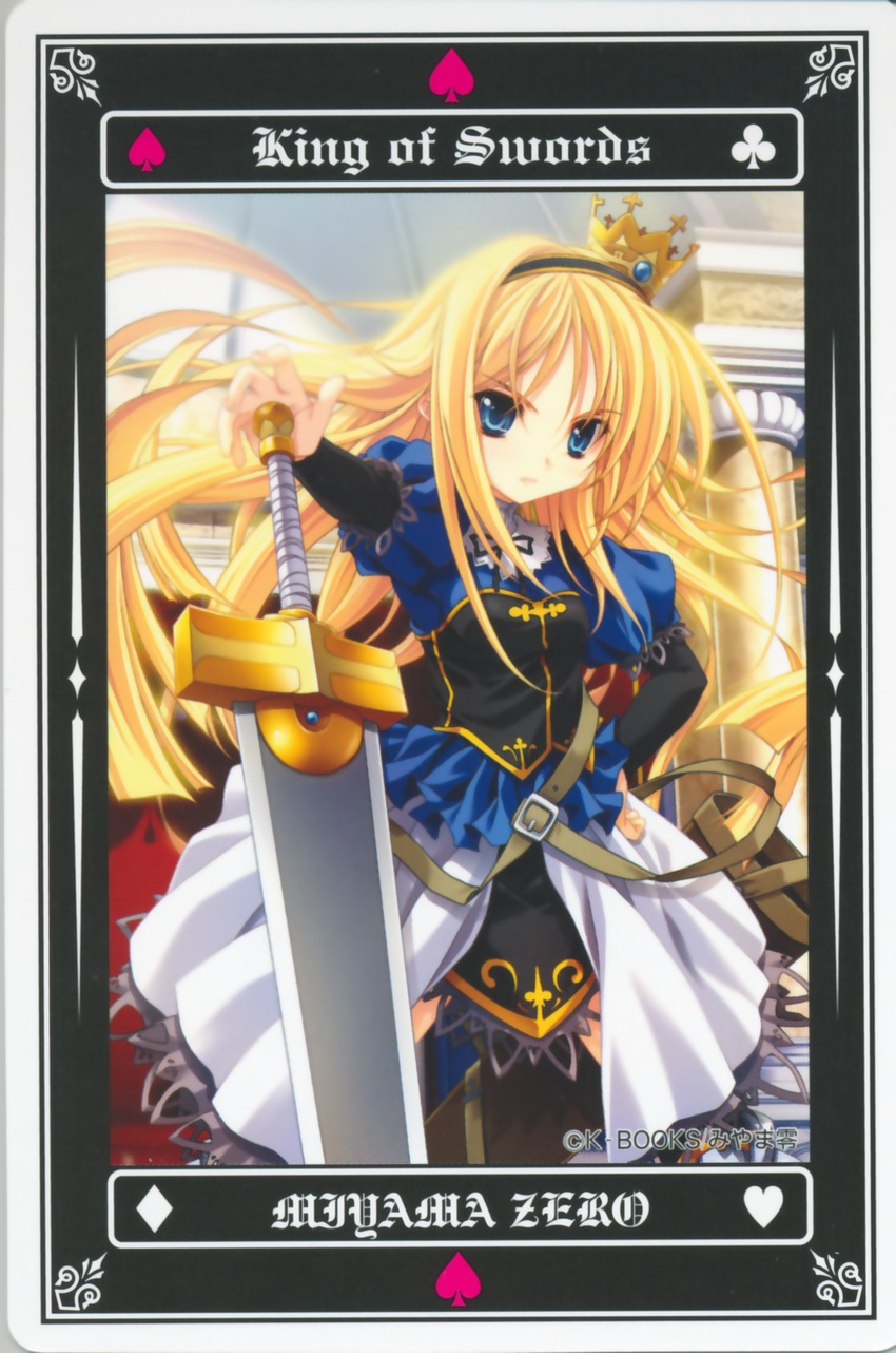 miyama-zero sword tagme tarot