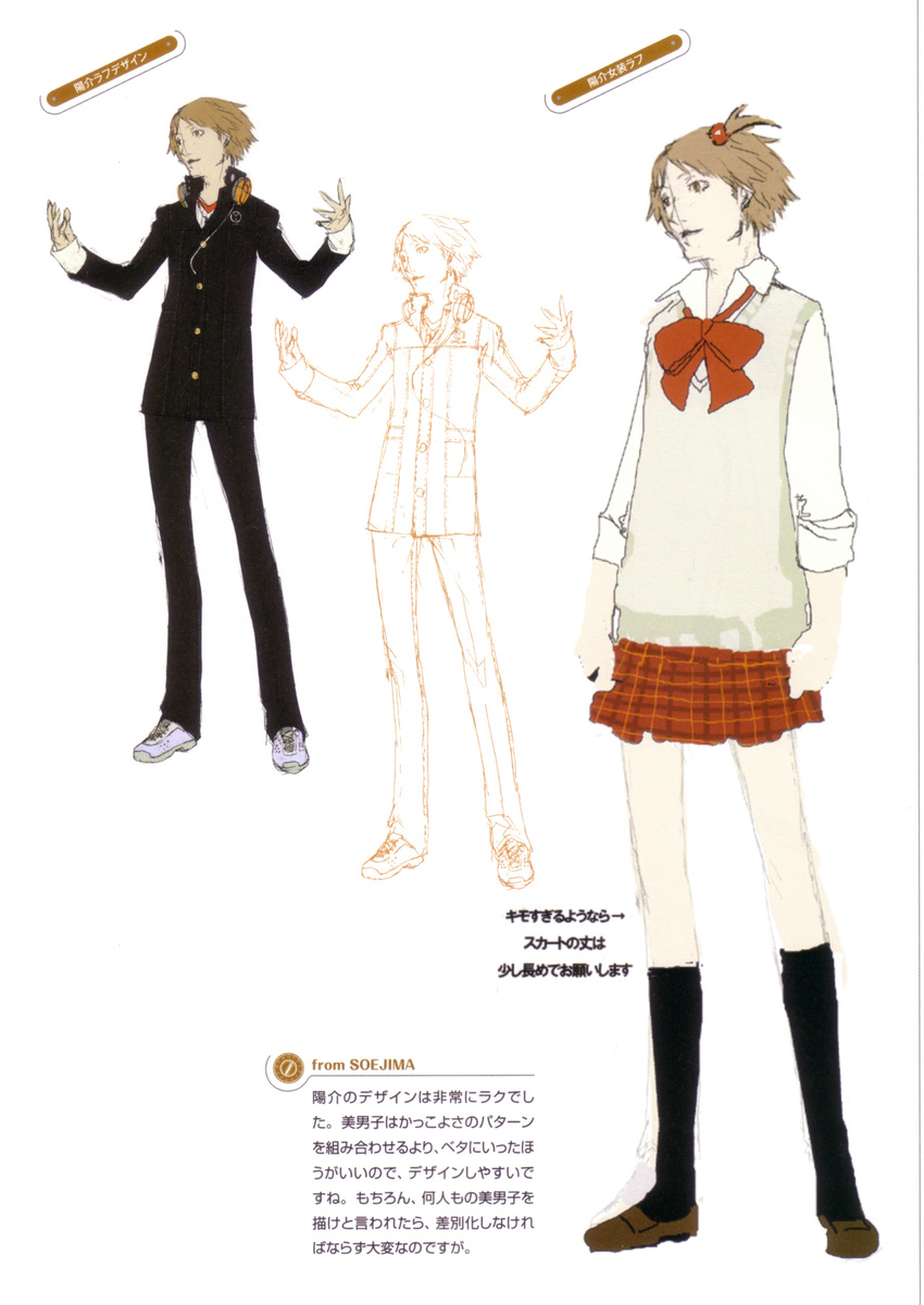 brown_eyes brown_hair concept_art crossdressing hanamura_yousuke megaten official_art persona persona_4 shadow_(persona) simple_background soejima_shigenori translation_request