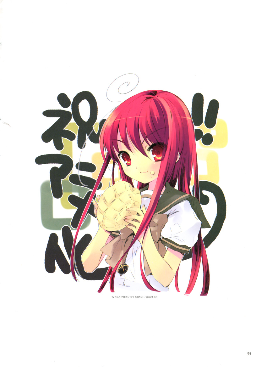 ito_noizi seifuku shakugan_no_shana shana tagme