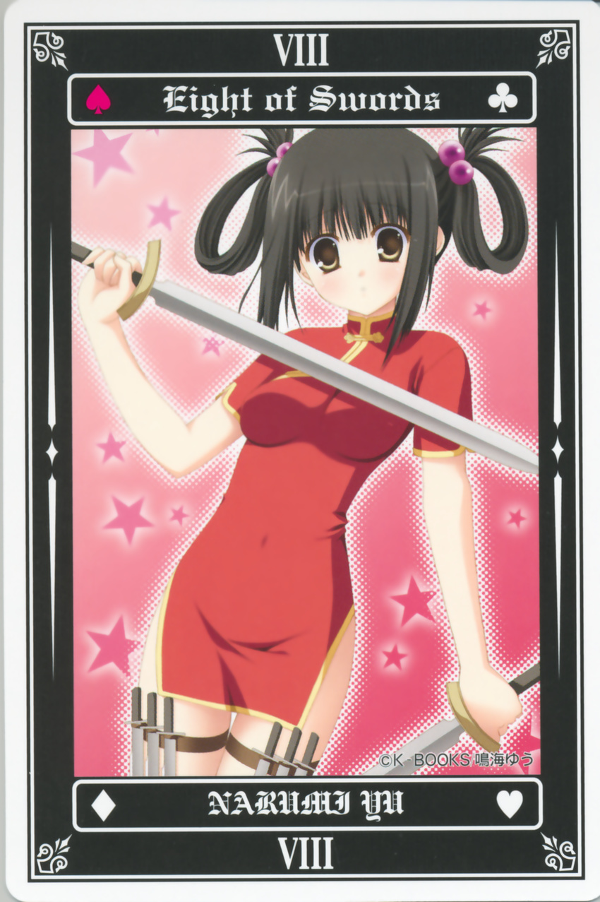 chinadress narumi_yuu sword tagme tarot