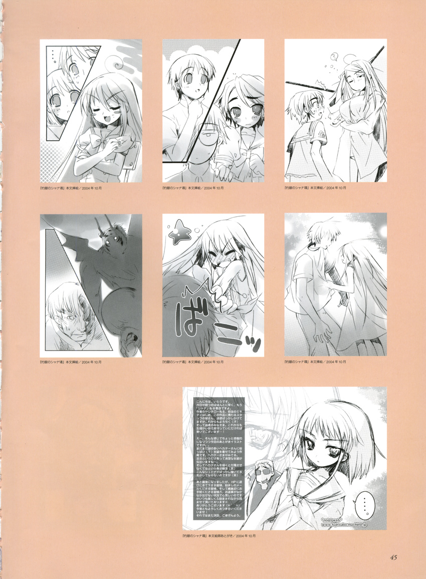 ito_noizi margery_daw monochrome ogata_matake shakugan_no_shana shana