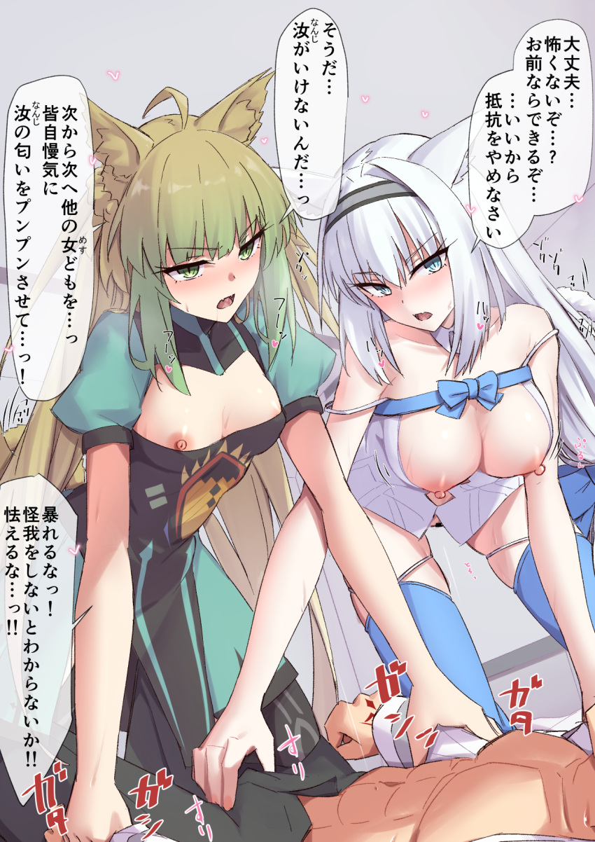 1boy 2girls animal_ear_fluff animal_ears atalanta_(fate) bangs bare_shoulders black_legwear black_skirt blonde_hair blue_bow blue_eyes blue_legwear blue_ribbon blush bow braid breasts breasts_out bulge cat_ears cat_girl cat_tail command_spell detached_collar dobrynya_nikitich_(fate) dress elfenlied22 fate/apocrypha fate/grand_order fate_(series) french_braid fujimaru_ritsuka_(male) gradient_hair green_dress green_eyes green_hair hair_bow hairband hetero highres large_breasts layered_skirt long_hair low_ponytail medium_breasts multicolored_hair multiple_girls nipples open_mouth puffy_short_sleeves puffy_sleeves ribbon short_dress short_sleeves skirt speech_bubble tail thighhighs thighs translation_request white_dress white_hair