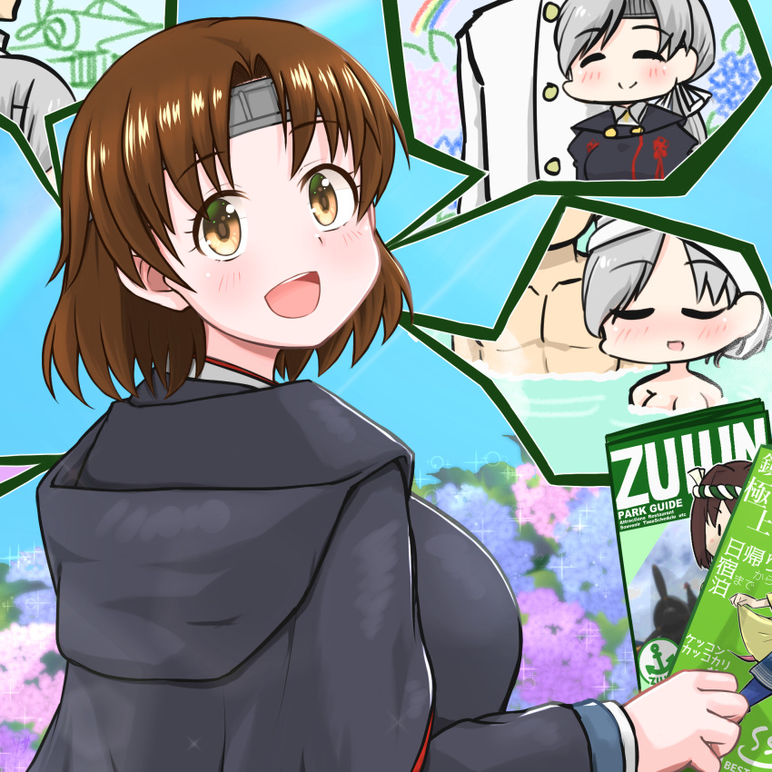 1boy 2girls admiral_(kancolle) brown_eyes brown_hair chitose_(kancolle) chiyoda_(kancolle) closed_eyes flower grey_hair headband highres hydrangea hyuuga_(kancolle) kantai_collection looking_at_viewer looking_back multiple_girls rainbow raincoat smile sosser speech_bubble