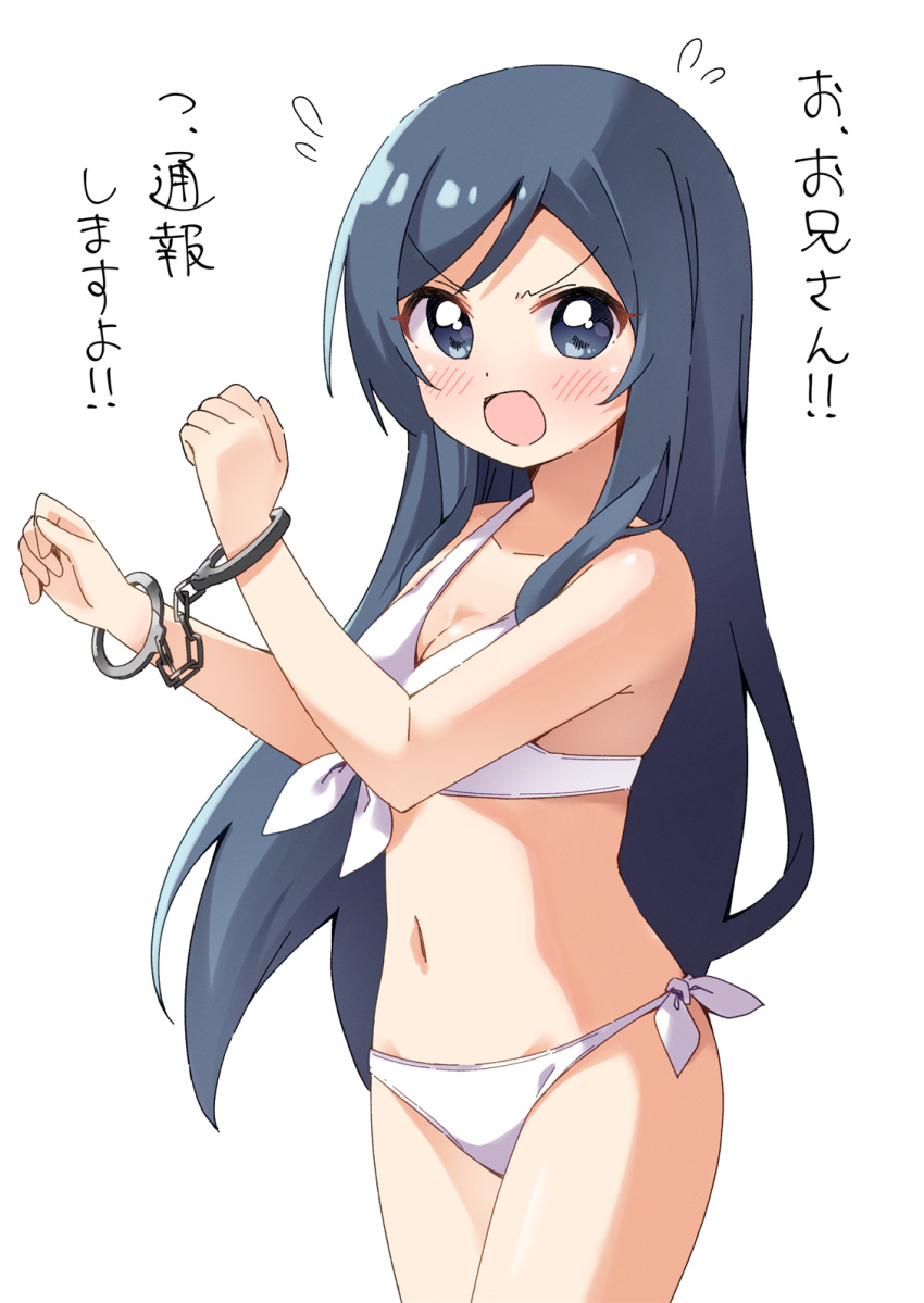 1girl aragaki_ayase bikini black_hair blue_eyes breasts commentary_request cowboy_shot cuffs handcuffs haru_(konomi_150) highres long_hair looking_at_viewer medium_breasts ore_no_imouto_ga_konna_ni_kawaii_wake_ga_nai side-tie_bikini solo standing swimsuit translation_request white_bikini