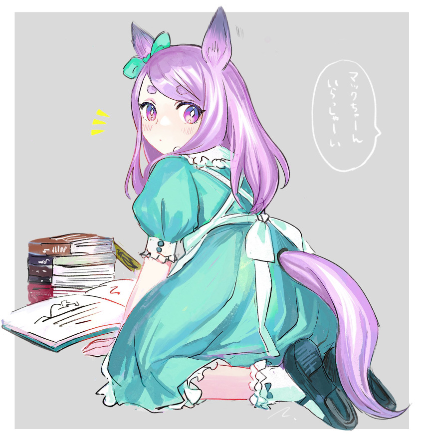 1girl animal_ears blush book dress ear_bow female_child full_body green_dress grey_background highres horse_ears horse_girl horse_tail kneeling looking_at_viewer looking_back mejiro_mcqueen_(umamusume) notice_lines puffy_short_sleeves puffy_sleeves purple_eyes purple_hair rosette_(roze-ko) shoes short_eyebrows short_sleeves simple_background socks solo speech_bubble tail thick_eyebrows translation_request umamusume white_legwear younger