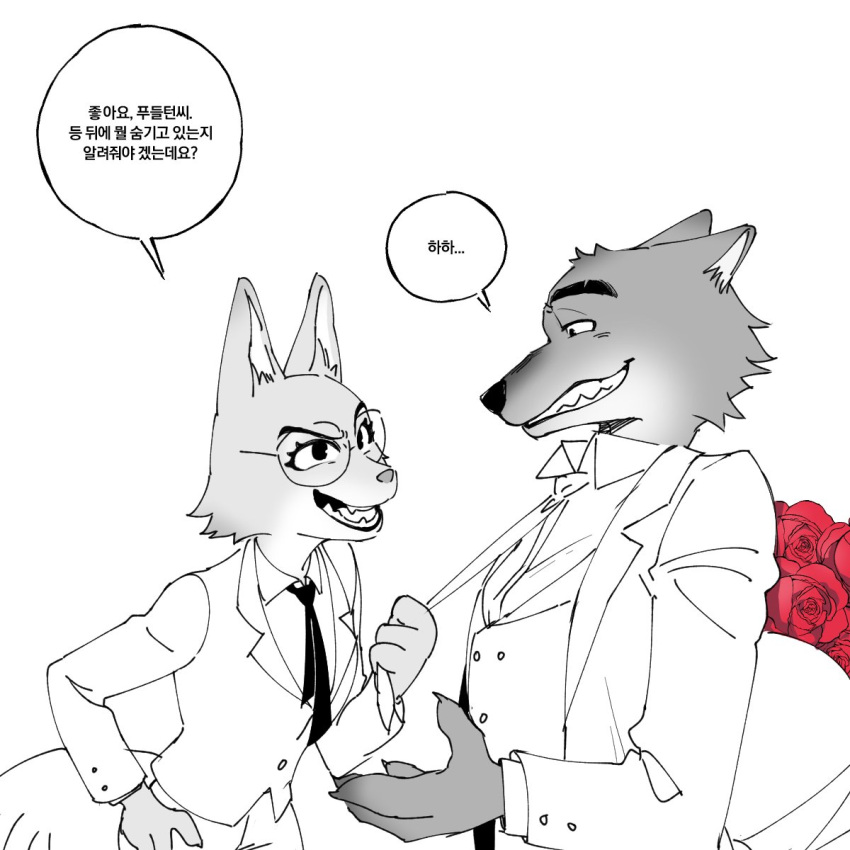 anthro bouquet canid canine canis clothed clothing clothing_pull dialogue diane_foxington digital_media_(artwork) dreamworks duo eyebrow_piercing eyewear facial_piercing female flower flower_bouquet fox fur gio_el33 glasses hi_res holding_object korean_text male mammal monochrome mr._wolf_(the_bad_guys) necktie necktie_pull orange_body orange_fur piercing plant simple_background speech_bubble text the_bad_guys translation_check translation_request wolf