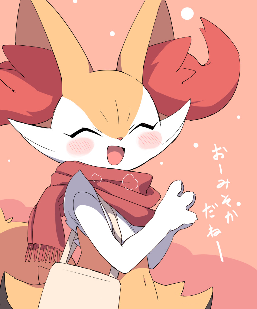 1girl ^_^ absurdres animal_ear_fluff animal_ears animal_hands bag blush blush_stickers body_fur braixen breath claws closed_eyes commentary_request facing_viewer flat_chest fox_ears fox_girl fox_tail furry furry_female handbag hands_up happy highres navel open_mouth own_hands_together pokemon pokemon_(creature) red_background red_scarf scarf shoulder_bag simple_background smile solo standing syuya tail talking translation_request two-tone_fur upper_body white_fur yellow_fur