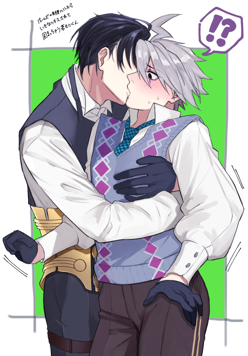 !? 2boys ahoge argyle argyle_sweater_vest black_eyes black_gloves black_hair black_pants black_vest blue_necktie blue_sweater_vest blush brown_pants collared_shirt corset cowboy_shot facial_mark fate/grand_order fate_(series) gloves green_background grey_hair hair_between_eyes highres houndstooth hug james_moriarty_(ruler)_(fate) kiss male_focus motion_lines multiple_boys necktie outside_border pants sherlock_holmes_(fate) shidzu shirt short_hair spoken_interrobang surprised sweatdrop sweater_vest vest white_shirt yaoi