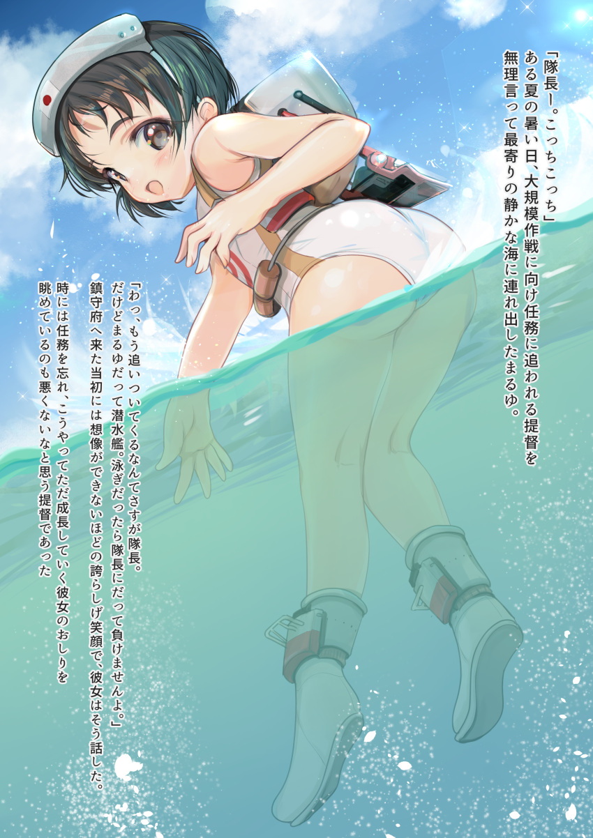 1girl absurdres ass bangs black_hair blue_sky boots brown_eyes cloud commentary_request diving_mask diving_mask_on_head flotation_belt fp-45_liberator from_behind full_body goggles goggles_on_head gun handgun highres kantai_collection looking_back maru-yu_(kancolle) parted_bangs partially_underwater_shot school_swimsuit short_hair sky solo swimsuit thick_eyebrows translation_request weapon white_footwear white_swimsuit yashin_(yasinz)