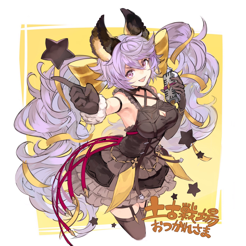 1girl animal_ears asymmetrical_gloves black_dress black_gloves bow breasts dress garter_straps gloves granblue_fantasy hair_bow highres large_breasts long_hair microphone osamu_(jagabata) pointing purple_eyes purple_hair satyr_(granblue_fantasy) star_(symbol) thighhighs twintails yellow_background