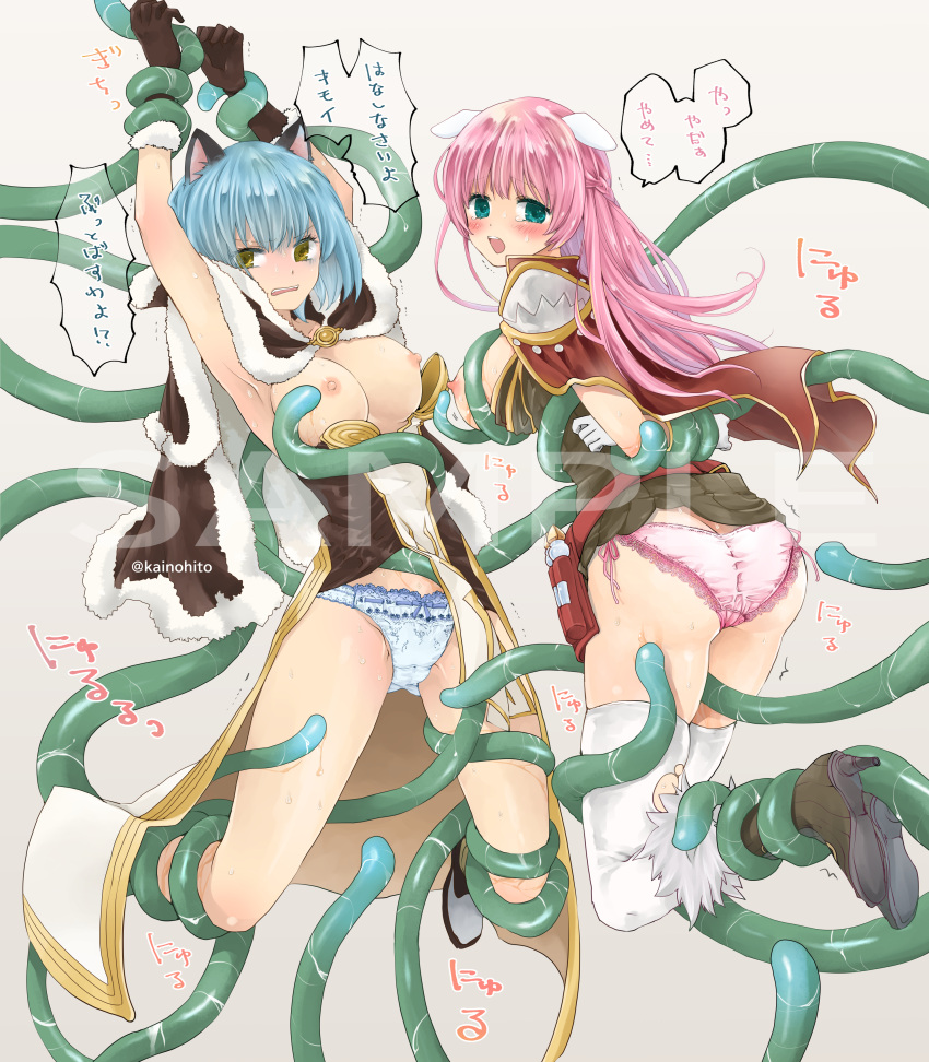 2girls absurdres animal_ears ass bangs belt blue_hair blue_panties blush boots braid breasts brown_cape brown_dress brown_footwear brown_gloves butt_crack cape cat_ears commentary_request commission creator_(ragnarok_online) dog_ears dress french_braid full_body fur-trimmed_cape fur-trimmed_gloves fur_trim gloves green_eyes high_wizard_(ragnarok_online) highres kainohito lace-trimmed_panties lace_trim large_breasts layered_dress long_hair looking_back multiple_girls nipples open_mouth panties pink_hair pink_panties ragnarok_online red_belt red_cape restrained sample_watermark short_dress short_hair skeb_commission slime_(substance) strapless strapless_dress tentacles tentacles_under_clothes thighhighs translation_request two-tone_dress underwear vial white_dress white_gloves white_legwear yellow_eyes