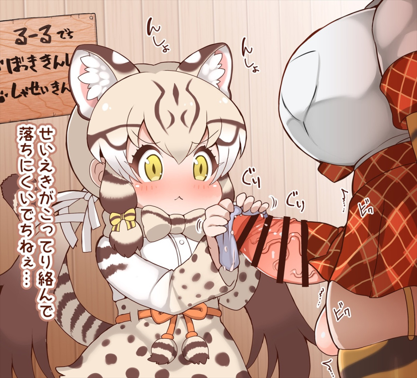 accessory animal_humanoid balls bengal_tiger_(kemono_friends) big_breasts big_penis blush bodily_fluids bottomwear bow_tie breasts brown_hair brown_highlights censor_bar cleaning cleaning_cock cloth clothing cum cum_on_penis duo felid felid_humanoid feline feline_humanoid female garter_straps genital_fluids genitals geoff_(kemono_friends) gradient_hair gynomorph gynomorph/female hair hair_accessory hair_ribbon handjob highlights_(coloring) holding_object human humanoid inner_ear_fluff intersex intersex/female kemono_friends legwear long_hair mammal mammal_humanoid markings penile penis pigtails pupils ribbons sex shirt skirt slit_pupils striped_markings striped_tail stripes suspender_skirt suspenders sweat sweatdrop tail_markings tanaka_kusao text thigh_highs topwear tuft vein veiny_penis yellow_eyes