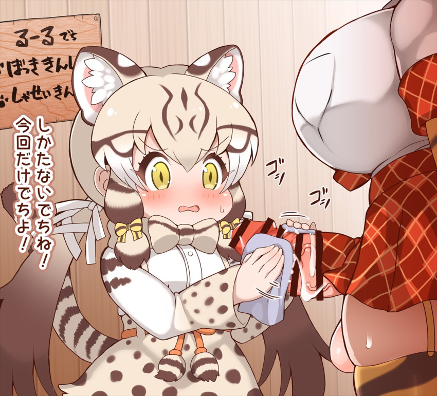 accessory animal_humanoid balls bengal_tiger_(kemono_friends) big_breasts big_penis blush bodily_fluids bottomwear bow_tie breasts brown_hair brown_highlights censor_bar cleaning cleaning_cock cloth clothing cum cum_on_penis duo felid felid_humanoid feline feline_humanoid female garter_straps genital_fluids genitals geoff_(kemono_friends) gradient_hair gynomorph gynomorph/female hair hair_accessory hair_ribbon handjob highlights_(coloring) holding_object human humanoid inner_ear_fluff intersex intersex/female kemono_friends legwear long_hair mammal mammal_humanoid markings open_mouth penile penis pigtails pupils ribbons sex shirt skirt slit_pupils striped_markings striped_tail stripes suspender_skirt suspenders sweat sweatdrop tail_markings tanaka_kusao text thigh_highs topwear tuft vein veiny_penis yellow_eyes