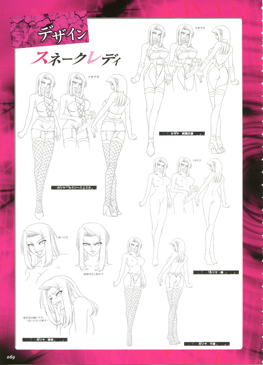 :d ahegao alternate_costume angry artbook ass back blush border breasts character_sheet cleavage close-up collar covered_nipples crossed_legs face fangs fishnet_legwear fishnets from_behind futanari garter_belt halterneck high_heels highleg highleg_leotard highres huge_penis kagami_hirotaka kneepits large_breasts legs leotard lineart long_hair long_legs long_tongue looking_back masturbation midriff miniskirt monochrome naughty_face no_bra nude nuye official_art open_mouth panties pantylines pantyshot pantyshot_(standing) penis scan shoes sideboob sitting skirt smile snake_lady standing taimanin_(series) taimanin_asagi thighhighs thong thong_leotard tongue topless translated uncensored underboob underwear underwear_only veins veiny_penis watson_cross wrestler zettai_ryouiki