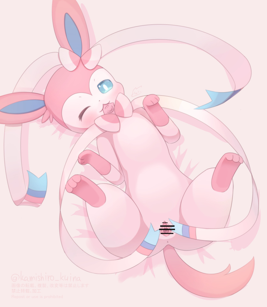 absurd_res blue_eyes censored condom cute_expression eeveelution female feral genitals hi_res looking_at_viewer nintendo open_mouth pink_body pok&eacute;mon pok&eacute;mon_(species) pussy sexual_barrier_device smile solo spread_legs spread_pussy spreading sylveon video_games white_body