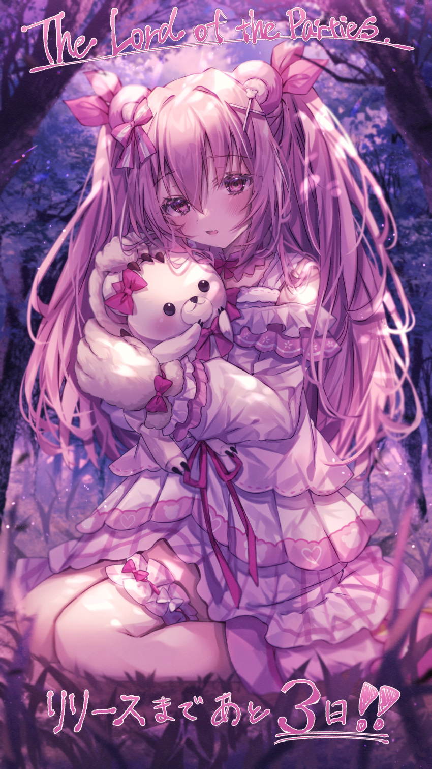 1girl absurdres animal_ears animal_hands bear_ears bear_girl bridal_garter dress gloves hair_ornament hairclip highres himekuma_ribon lolita_fashion long_hair long_sleeves paw_gloves pink_eyes pink_hair re:act seiza sitting solo sorashima_(117) stuffed_animal stuffed_toy sweet_lolita teddy_bear the_lord_of_the_parties two_side_up very_long_hair virtual_youtuber white_dress x_hair_ornament