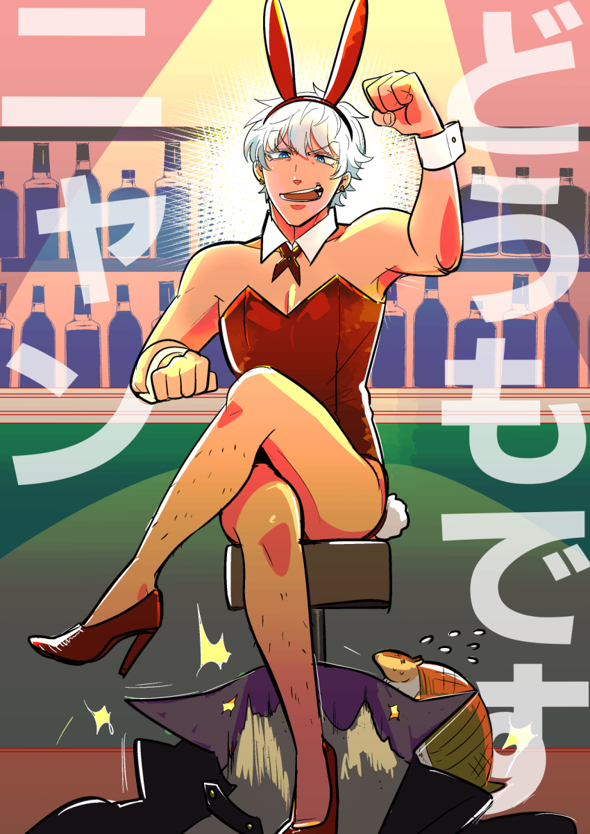 &gt;:) 1boy animal_ears arm_up armadillo bar blue_eyes crossed_legs detached_collar draluc_(kyuuketsuki_sugu_shinu) high_heels highres john_(kyuuketsuki_sugu_shinu) kyuuketsuki_sugu_shinu leg_hair looking_at_viewer male_focus male_playboy_bunny open_mouth rabbit_ears ronaldo_(kyuttetsuki_sugu_shinu) sand short_hair sitting tsutei_(munibeer) v-shaped_eyebrows white_hair wrist_cuffs