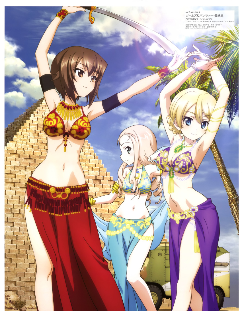 3girls absurdres arm_strap armlet armpits arms_up blonde_hair blue_eyes blue_skirt blue_sky border bra breasts brown_eyes brown_hair cleavage closed_mouth cloud darjeeling_(girls_und_panzer) day drill_hair girls_und_panzer harem_outfit highres holding holding_sword holding_weapon itou_takeshi long_hair long_skirt marie_(girls_und_panzer) medium_breasts midriff multiple_girls navel nishizumi_maho outdoors profile purple_bra purple_skirt pyramid red_bra red_skirt shiny shiny_hair short_hair side_slit skirt sky smile standing stomach sword underwear weapon white_border