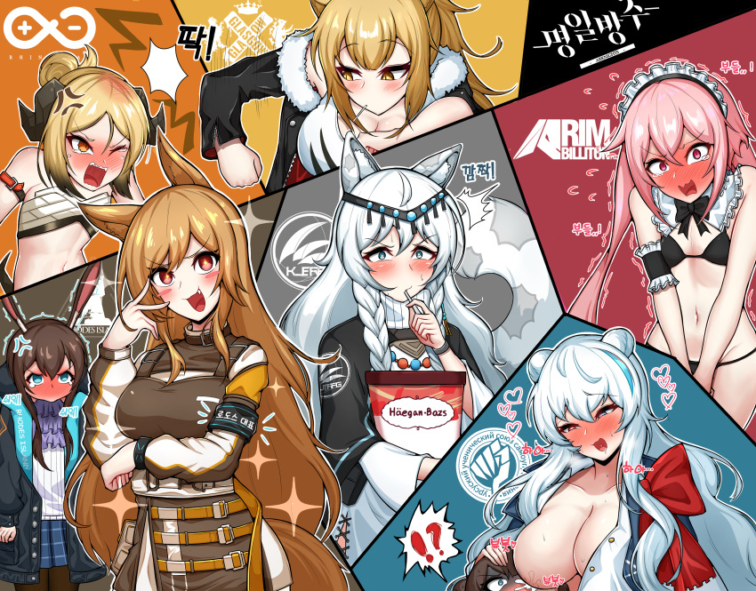!? 1boy 6+girls :d absurdres ahoge anger_vein angry animal_ears arknights ascot bear_ears bikini black_bow black_bowtie black_bra black_cape black_jacket black_panties black_pantyhose black_wristband blonde_hair blue_ascot blue_eyes blue_hair blue_skirt blush bow bowtie bra braid brand_name_imitation breastfeeding breasts breasts_out brown_coat brown_hair cape cleavage clenched_teeth coat collarbone copyright_name covering covering_crotch crossdressing demon_horns dog_ears dog_girl dog_tail fang folded_ponytail full-face_blush fur-trimmed_jacket fur_trim groin hand_on_another's_head hand_up heart heart_in_mouth heterochromia highres holding horns ifrit_(arknights) ifrit_(sunburn)_(arknights) infection_monitor_(arknights) jacket kjerag_logo lactation large_breasts leopard_ears leopard_girl leopard_tail lion_ears lion_girl long_sleeves looking_at_viewer male_focus manggapaegtoli mouth_hold multicolored_hair multiple_girls navel official_alternate_costume open_clothes open_jacket open_mouth orange_eyes otoko_no_ko panties pink_eyes plaid plaid_skirt pleated_skirt pout pramanix_(arknights) rabbit_boy rabbit_ears red_bow red_eyes rhine_lab_logo rhodes_island_logo rim_billiton_logo rosa_(arknights) shaded_face shirt side_braids sidelocks siege_(arknights) simple_background skirt smile sparkling_eyes speech_bubble spoken_interrobang stomach streaked_hair sweatdrop sweater swimsuit tail tearing_up teeth tiara trembling turtleneck turtleneck_sweater underwear utensil_in_mouth v-shaped_eyebrows white_bikini white_hair white_jacket white_shirt white_sweater yellow_eyes yuri zima_(arknights)