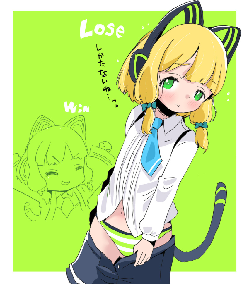 2girls :t animal_ear_headphones animal_ears bangs black_shorts blonde_hair blue_archive blue_bow blue_necktie bow closed_eyes closed_mouth clothes_pull collared_shirt dress_shirt english_text fake_animal_ears green_background green_eyes hair_bow highres lemon_pan midori_(blue_archive) momoi_(blue_archive) multiple_girls navel necktie open_clothes open_fly open_shorts panties pout shirt short_shorts shorts shorts_pull siblings sidelocks sisters solo_focus striped striped_panties tail translation_request twins two-tone_background underwear undressing wavy_mouth white_background white_shirt