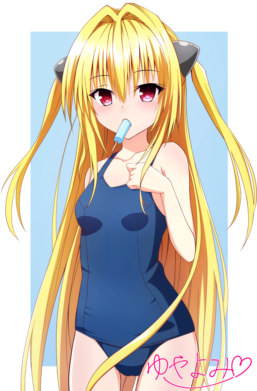 1girl absurdres artist_name blonde_hair blue_swimsuit breasts commentary_request cowboy_shot food highres konjiki_no_yami long_hair looking_at_viewer mouth_hold old_school_swimsuit popsicle red_eyes school_swimsuit small_breasts solo swimsuit to_love-ru two_side_up yuyayomi