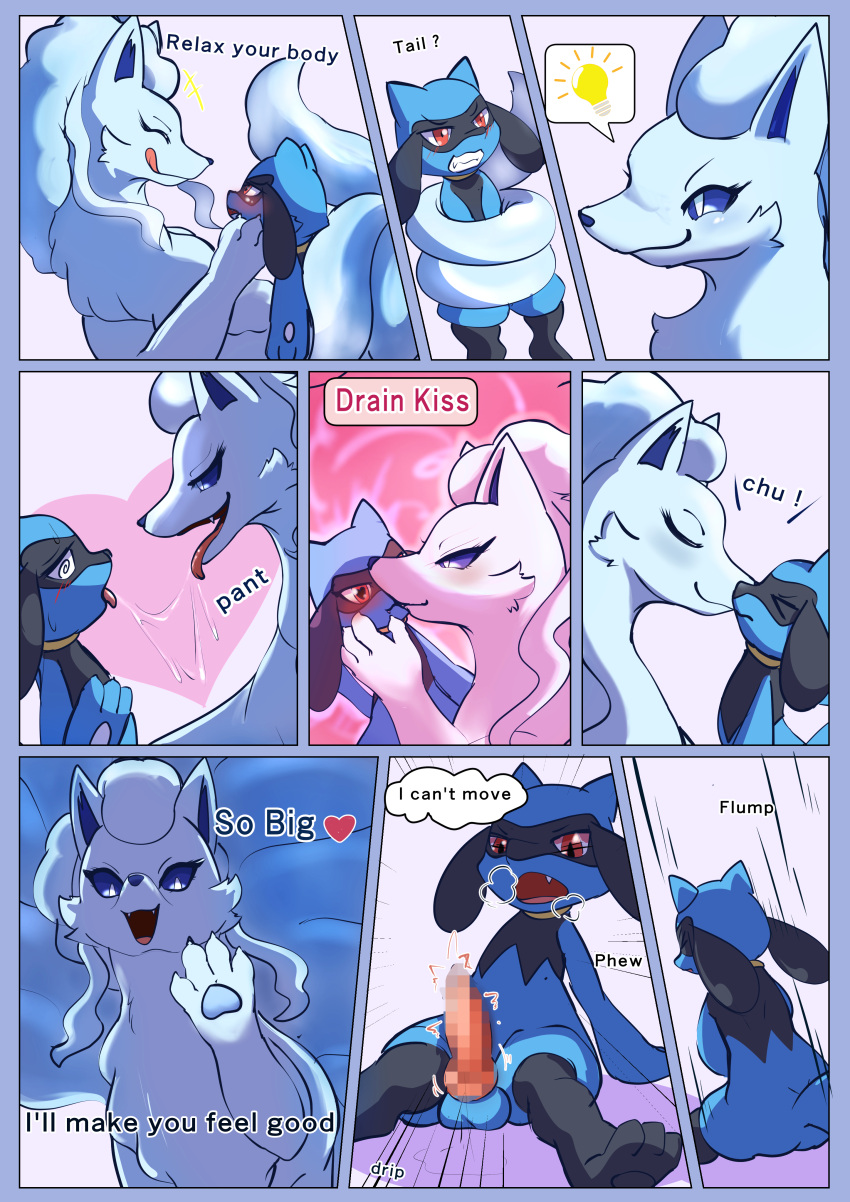 absurd_res alolan_form alolan_ninetales anthro blue_body blue_fur bodily_fluids comic dialogue duo female feral fur hi_res kissing male male/female mohurin nintendo pok&eacute;mon pok&eacute;mon_(species) regional_form_(pok&eacute;mon) riolu saliva saliva_string size_difference video_games