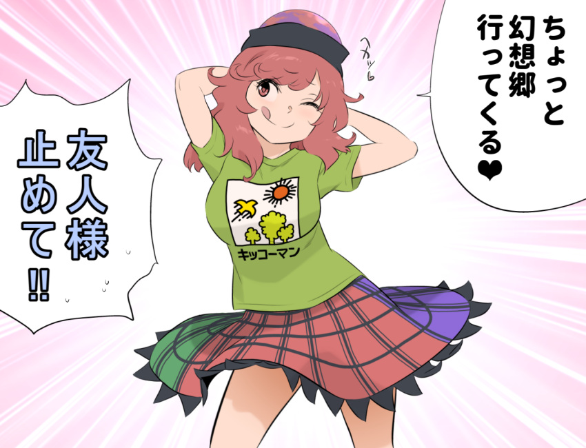 1girl alternate_costume animal_print arms_up bangs bird_print black_headwear breasts closed_mouth clothes_writing eyes_visible_through_hair green_shirt green_skirt hair_between_eyes hands_on_own_head hands_up heart hecatia_lapislazuli kikkoman looking_to_the_side medium_breasts medium_hair multicolored_clothes multicolored_skirt one_eye_closed pink_background plaid plaid_skirt polos_crown purple_skirt red_eyes red_hair red_skirt shirt short_sleeves shundou_heishirou skirt smile solo speech_bubble standing sun_print t-shirt tongue touhou tree_print underworld_(ornament) white_background