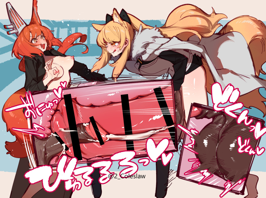 2girls animal_ears animal_penis arknights armor bar_censor bent_over blemishine_(arknights) blonde_hair blush breasts breeding_mount cape censored closed_mouth cum erection flametail_(arknights) fur-trimmed_cape fur_trim futa_with_futa futanari gigantic_penis highres horse_ears horse_girl horse_penis horse_tail large_penis licking_lips long_hair long_sleeves medium_breasts mirin_chikuwa multiple_girls nipple_tweak nipples open_mouth penis red_hair sounding squirrel_ears squirrel_girl squirrel_tail standing tail testicles tongue tongue_out urethral_insertion x-ray yellow_eyes