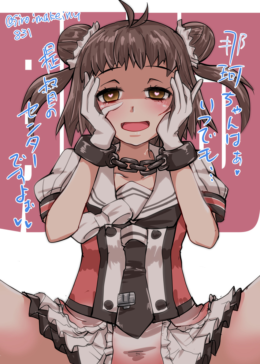 1girl absurdres antenna_hair black_necktie brown_hair buttons chain character_name commentary_request cowboy_shot cuffs double-breasted double_bun hair_bun hand_on_own_face handcuffs heart heart-shaped_pupils highres implied_sex kantai_collection kitahama_(siroimakeinu831) looking_at_viewer naka_(kancolle) naka_kai_ni_(kancolle) necktie one-hour_drawing_challenge sailor_collar school_uniform serafuku shaded_face sitting solo spread_legs symbol-shaped_pupils translation_request twitter_username white_background white_sailor_collar yandere
