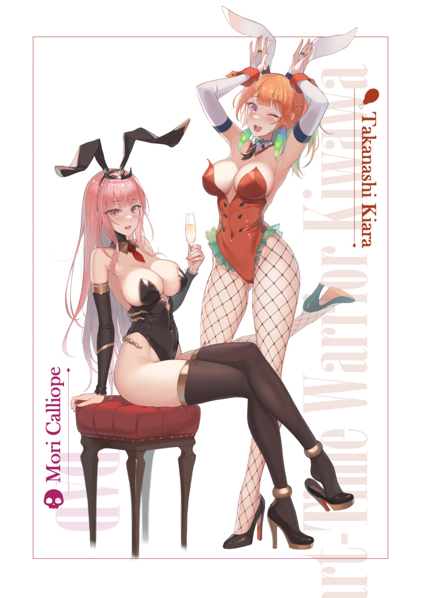 2girls ;d animal_ears bangs black_leotard blunt_bangs breasts bridal_gauntlets brown_legwear bunny_pose character_name cleavage covered_navel cup detached_sleeves drinking_glass earrings eliskalti fake_animal_ears feather_earrings feathers fishnet_legwear fishnets full_body high_heels highres holding holding_cup hololive hololive_english jewelry large_breasts leotard long_hair long_sleeves looking_at_viewer mori_calliope multiple_girls nail_polish necktie on_stool one_eye_closed open_mouth orange_hair orange_leotard pantyhose pink_eyes pink_hair pink_nails playboy_bunny purple_eyes rabbit_ears red_necktie shoe_dangle simple_background sitting smile standing standing_on_one_leg strapless strapless_leotard takanashi_kiara thighhighs very_long_hair virtual_youtuber white_background wrist_cuffs