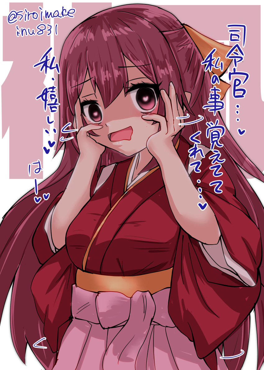 1girl absurdres background_text bow character_name commentary_request cowboy_shot hair_bow hakama hands_on_own_face heart heart-shaped_pupils highres japanese_clothes kamikaze_(kancolle) kantai_collection kimono kitahama_(siroimakeinu831) long_hair looking_at_viewer meiji_schoolgirl_uniform one-hour_drawing_challenge pink_hakama purple_eyes purple_hair red_kimono shaded_face solo symbol-shaped_pupils tasuki translation_request twitter_username white_background yandere yellow_bow