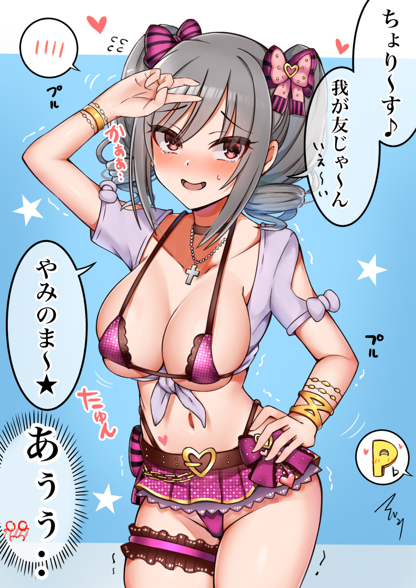 1girl absurdres bow bra bracelet breasts cleavage collarbone commentary_request cross cross_necklace drill_hair grey_hair hair_bow hand_on_hip heart highres idolmaster idolmaster_cinderella_girls jewelry kanzaki_ranko large_breasts looking_at_viewer mabanna microskirt navel necklace open_mouth panties pink_bow pink_bra pink_eyes pink_panties pink_skirt shirt short_hair skirt solo speech_bubble spoken_blush sweatdrop tears thigh_strap tied_shirt translation_request twin_drills underwear v white_shirt