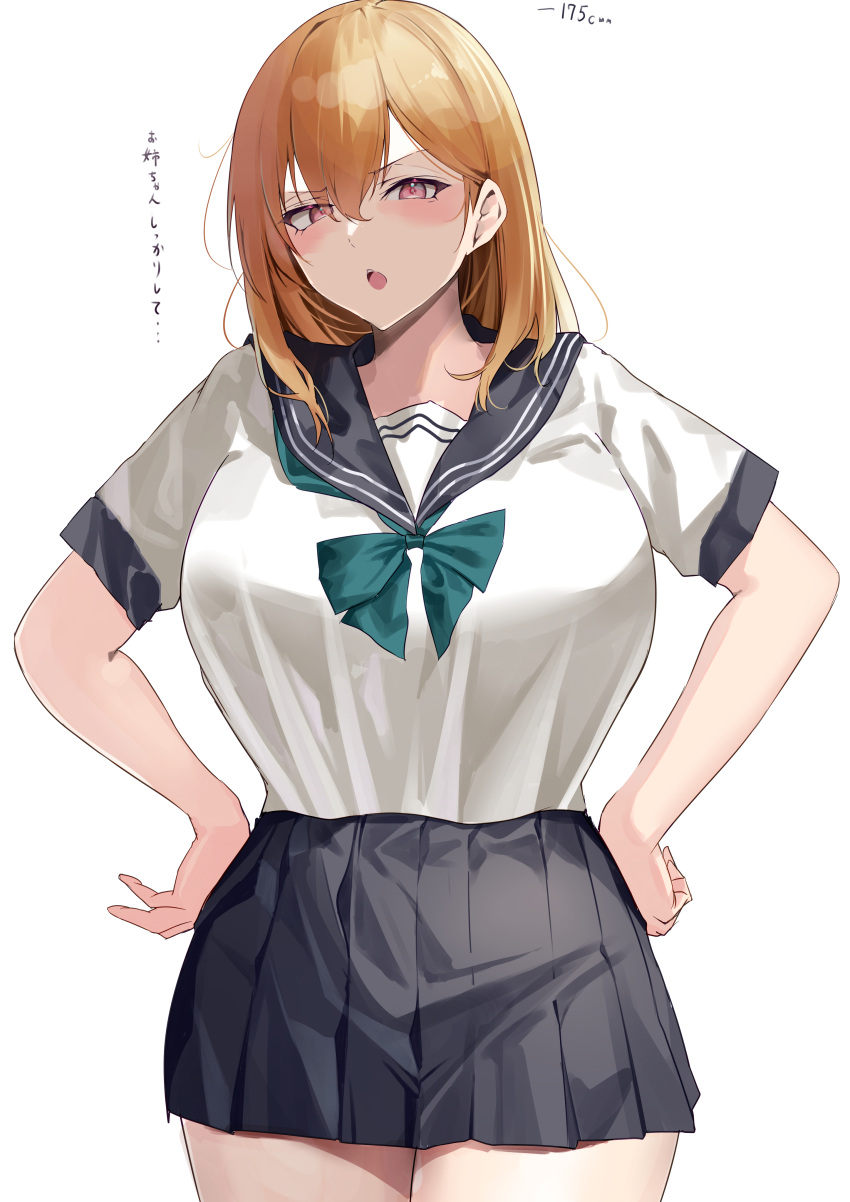 1girl :o absurdres bangs black_skirt blonde_hair blush breasts commentary_request cowboy_shot hands_on_hips highres large_breasts long_hair looking_at_viewer namazu_(yamasonson) open_mouth original pleated_skirt red_eyes school_uniform serafuku shirt shirt_tucked_in short_sleeves simple_background skirt solo translation_request white_background white_shirt