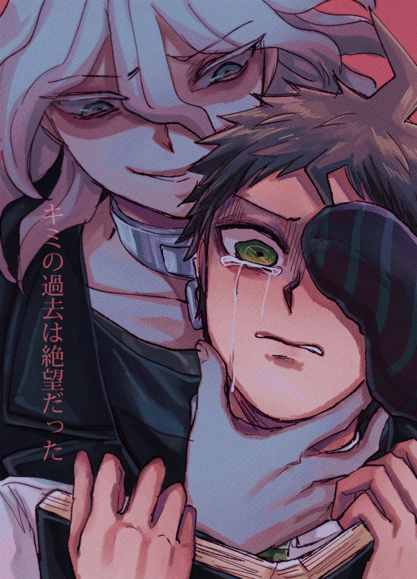 2boys absurdres ahoge bangs black_jacket book chain collar crying danganronpa_(series) danganronpa_2:_goodbye_despair danganronpa_another_episode:_ultra_despair_girls green_eyes grey_hair hair_between_eyes highres hinata_hajime holding holding_book jacket komaeda_nagito male_focus metal_collar midori_(310ri_21) multiple_boys open_book parted_lips red_background servant_(danganronpa) shirt tears teeth translation_request