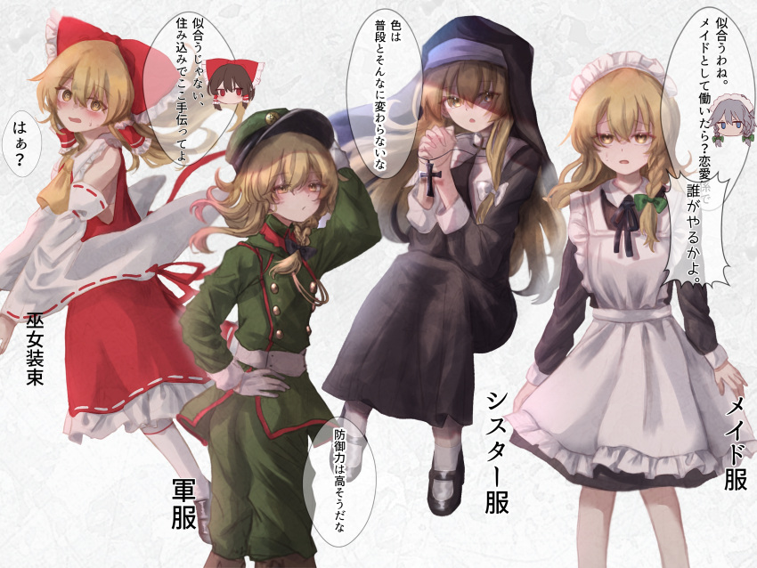 3girls @_@ alternate_costume apron ascot black_footwear black_ribbon blonde_hair blush bow braid chibi commentary_request cosplay cross detached_sleeves frilled_bow frilled_hair_tubes frills gloves green_bow grey_hair habit hair_bow hair_tubes hakurei_reimu hakurei_reimu_(cosplay) hand_on_headwear hand_on_own_hip highres holding holding_cross izayoi_sakuya karasu2020_8 kirisame_marisa long_hair long_sleeves maid maid_apron maid_headdress mary_janes military_uniform multiple_girls neck_ribbon no_mouth nun open_mouth red_bow red_skirt ribbon ribbon-trimmed_sleeves ribbon_trim shoes skirt skirt_set socks speech_bubble sweatdrop touhou translation_request twin_braids uniform white_bow white_gloves yellow_ascot