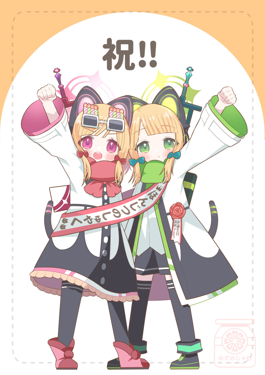 2girls absurdres animal_ear_headphones animal_ears arm_up black_thighhighs blonde_hair blue_archive blue_bow blunt_bangs blush bow cat_ear_headphones cat_ears cat_tail clenched_hand closed_eyes commentary fake_animal_ears fake_tail green_eyes green_halo green_scarf halo headphones highres honjitsu_no_shuyaku jacket long_sleeves low-tied_sidelocks midori_(blue_archive) momoi_(blue_archive) multiple_girls open_mouth pink_eyes red_bow red_scarf sash scarf short_hair shoulder_sash siblings sisters standing tail teeth thighhighs translated twins upper_teeth_only white_jacket wide_sleeves yuzujampot