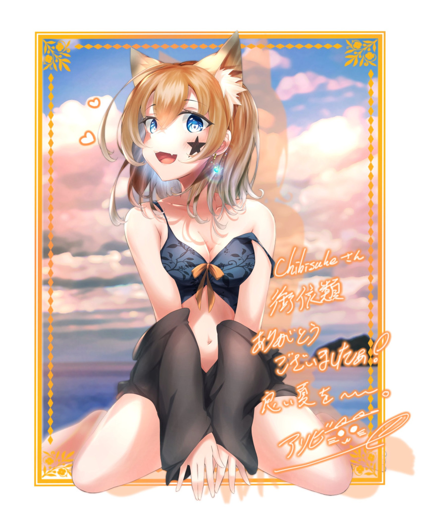 1girl animal_ear_fluff animal_ears arms_between_legs artist_name asobineko_(neko_irastonyan) bare_shoulders between_legs bikini black_bikini black_sleeves blue_eyes border breasts brown_hair cleavage collarbone commentary_request commission detached_sleeves drop_shadow earrings eyes_visible_through_hair facial_mark fang full_body hair_between_eyes hand_between_legs heart highres jewelry light_particles looking_at_viewer medium_breasts medium_hair navel open_mouth original picture_frame second-party_source shoulder_strap signature sitting skeb_commission skin_fang smile solo star_(symbol) star_facial_mark swimsuit thank_you v_arms wariza white_border wide_sleeves