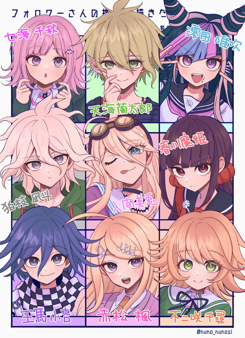 4boys 5girls :d :o :p absurdres akamatsu_kaede amami_rantaro black_hair black_ribbon black_sailor_collar blonde_hair blue_hair blush border brown_hair closed_mouth collared_shirt danganronpa:_trigger_happy_havoc danganronpa_(series) danganronpa_2:_goodbye_despair danganronpa_v3:_killing_harmony ear_piercing earrings flipped_hair fujisaki_chihiro galaga goggles goggles_on_head green_hair green_jacket hair_between_eyes hair_ornament hair_scrunchie harukawa_maki highres hood hood_down hooded_jacket iruma_miu jacket jewelry komaeda_nagito medium_hair mioda_ibuki mouth_piercing multicolored_hair multiple_boys multiple_girls musical_note musical_note_hair_ornament nanami_chiaki neck_ribbon oma_kokichi outside_border piercing pink_hair pink_vest purple_hair red_scrunchie red_shirt ribbon sailor_collar school_uniform scrunchie shirt short_hair smile teeth tongue tongue_out translation_request two-tone_hair upper_teeth_only urami0310 vest white_border white_hair white_shirt